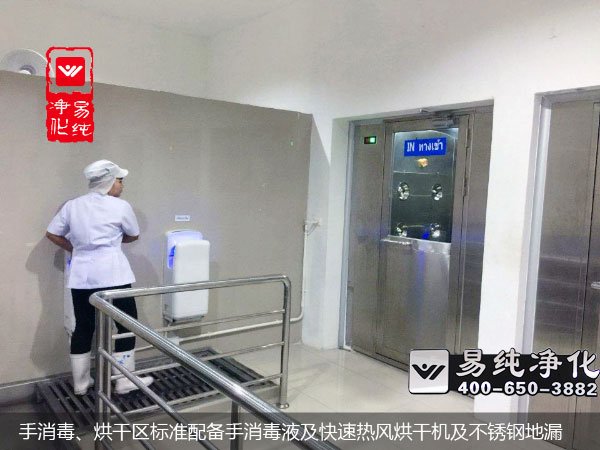 手消毒、烘干區標準配備手消毒液及快速熱風烘干機及不銹鋼地漏.jpg